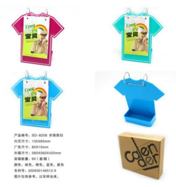 供應(yīng)深圳布吉新款塑料臺(tái)歷，布吉新款塑料臺(tái)歷廠家，布吉塑料臺(tái)歷廠家聯(lián)系
