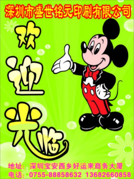 供應(yīng)寶安西鄉(xiāng)名片印刷廠家，寶安西鄉(xiāng)名片設(shè)計(jì)公司，寶安西鄉(xiāng)印刷廠