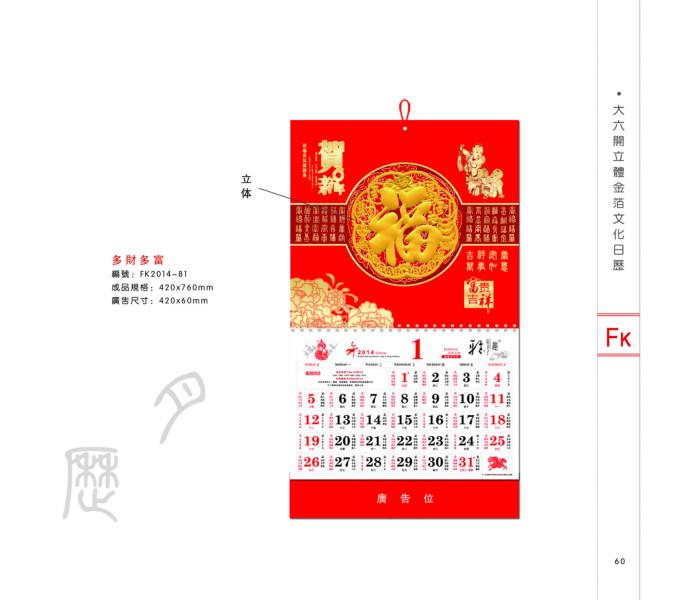 供應(yīng)深圳龍華吊牌印刷廠家，深圳龍華吊牌訂做電話，深圳龍華吊牌印刷公司