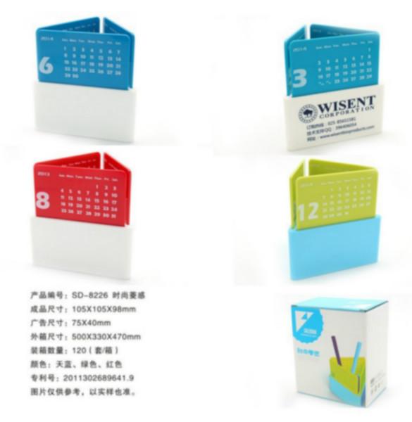 供應(yīng)深圳西鄉(xiāng)新款塑料臺(tái)歷，西鄉(xiāng)新款塑料臺(tái)歷廠家，西鄉(xiāng)塑料臺(tái)歷廠家聯(lián)系