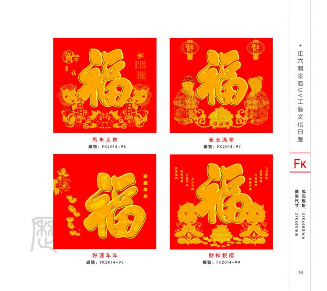 供應(yīng)深圳寶安吊牌印刷廠家，深圳寶安吊牌訂做電話，深圳寶安吊牌印刷公司