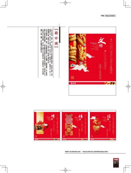 供應(yīng)深圳臺歷批發(fā)商，深圳臺歷生產(chǎn)廠家，深圳臺歷供應(yīng)商