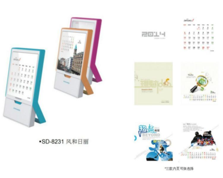 塑料臺歷圖片/塑料臺歷樣板圖 (3)