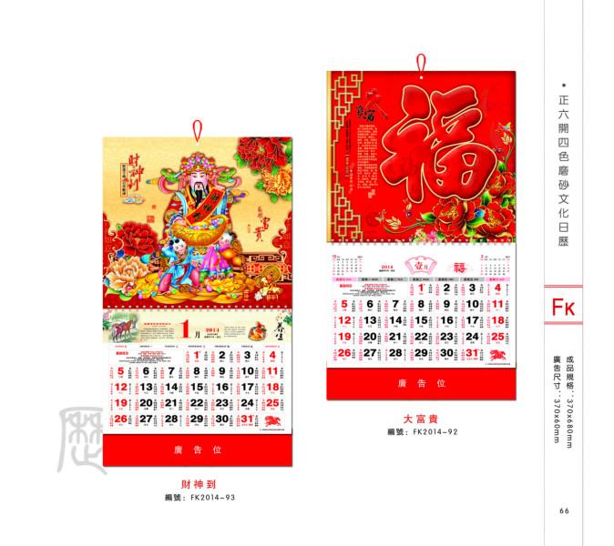 供應深圳羅湖吊牌印刷廠家，深圳羅湖吊牌訂做電話，深圳羅湖吊牌印刷公司