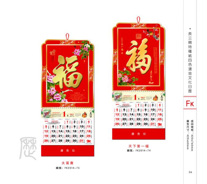 供應(yīng)深圳福永吊牌印刷廠家，深圳福永吊牌訂做電話，深圳福永吊牌印刷公司