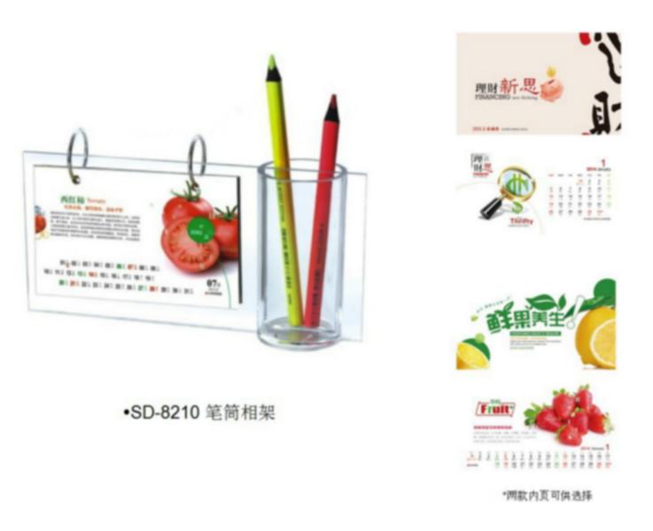 供應(yīng)深圳福田新款塑料臺(tái)歷，福田新款塑料臺(tái)歷廠家，福田塑料臺(tái)歷廠家聯(lián)系