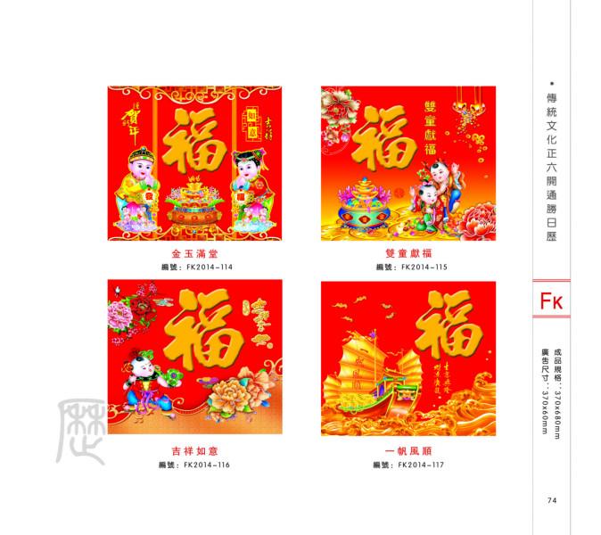 深圳福田吊牌印刷廠家圖片