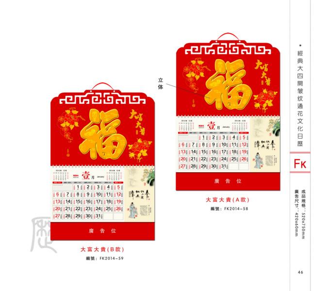 供應深圳布吉吊牌印刷廠家，深圳布吉吊牌訂做電話，深圳布吉吊牌印刷公司