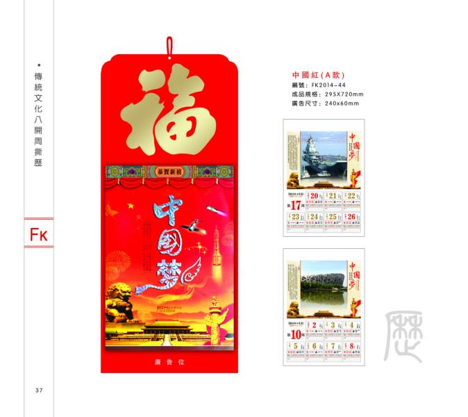 供應(yīng)深圳西鄉(xiāng)吊牌印刷廠家，深圳西鄉(xiāng)吊牌訂做電話，深圳西鄉(xiāng)吊牌印刷公司