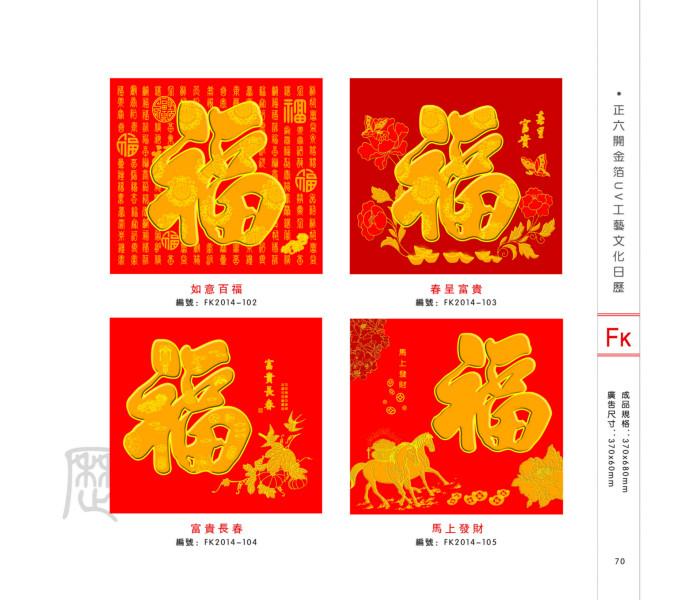 供應(yīng)深圳寶安吊牌印刷廠家，深圳寶安吊牌訂做電話，深圳寶安吊牌印刷公司