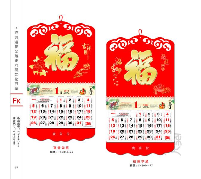 供應(yīng)深圳福永吊牌印刷廠家，深圳福永吊牌訂做電話，深圳福永吊牌印刷公司