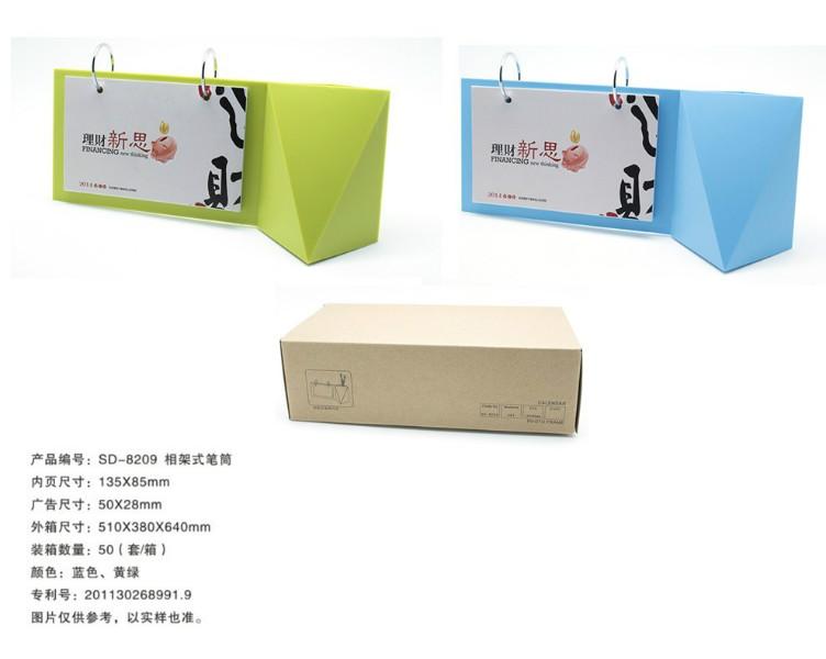 供應(yīng)深圳福田新款塑料臺(tái)歷，福田新款塑料臺(tái)歷廠家，福田塑料臺(tái)歷廠家聯(lián)系