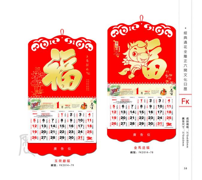 深圳西鄉(xiāng)吊牌印刷廠家圖片