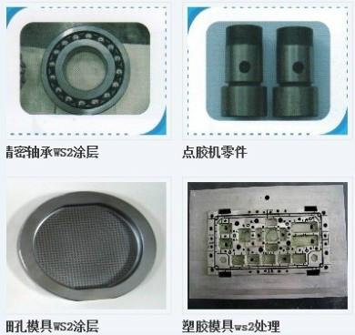 供应ws2二硫化钨干膜润滑涂层图片