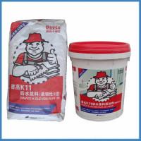 供應(yīng)南城德高防水