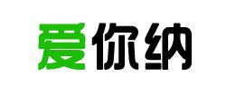 愛您納移動電源12000毫安三星蘋果HTC手機充電寶20000大容量