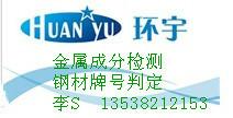 深圳市稀土镧含量是如何化验的厂家供应稀土镧含量是如何化验的？13538212153