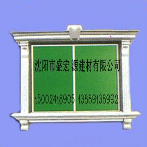 供應(yīng)GRC窗戶套