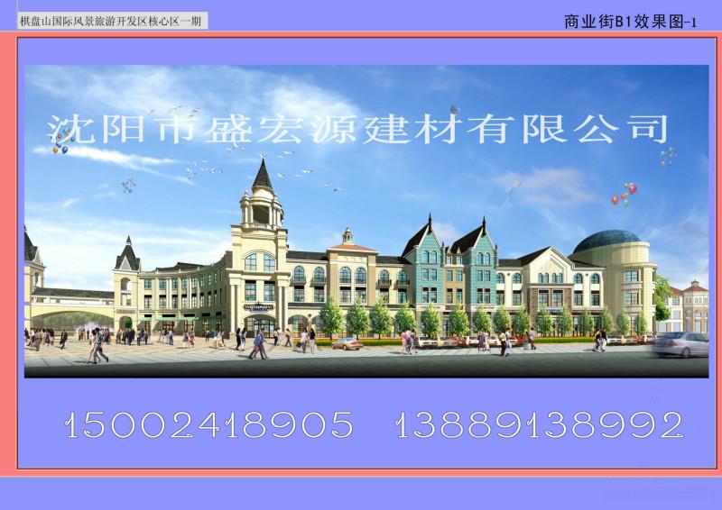 供應(yīng)沈陽grc混凝土構(gòu)件