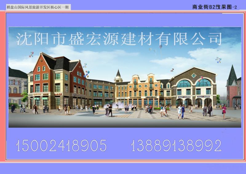 供應(yīng)沈陽grc混凝土構(gòu)件