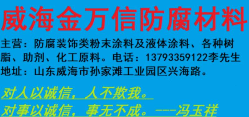 水性木器漆材料公司 木器漆環(huán)保涂料廠家 木器漆環(huán)保涂料生產(chǎn)廠家