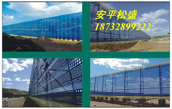 供應(yīng)煤場防風(fēng)抑塵網(wǎng)