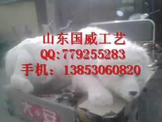 供應仿真北極熊