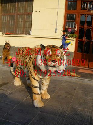 供應真皮老虎
