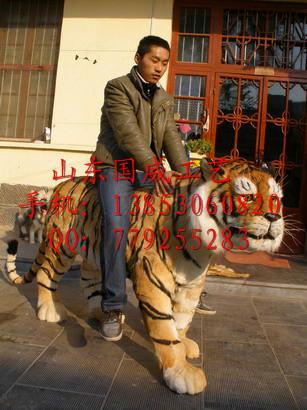 供應真皮老虎