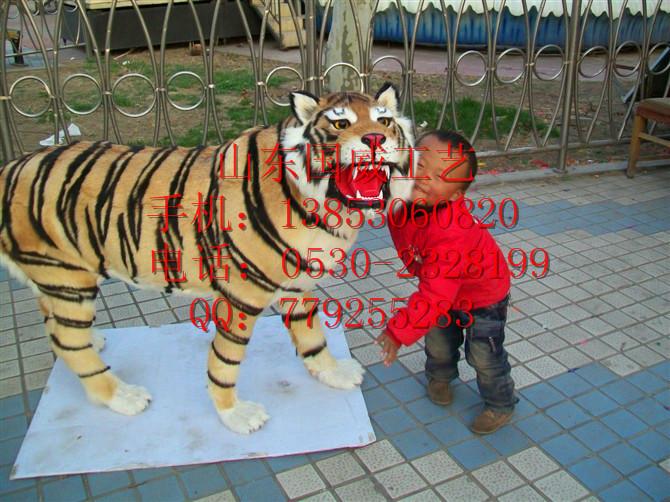 供應(yīng)仿真大老虎