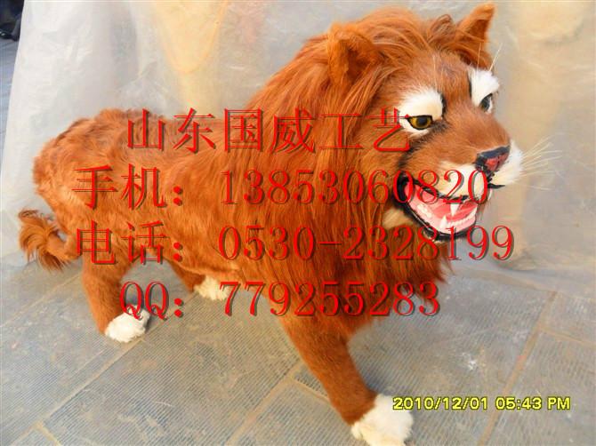 真皮獅子圖片/真皮獅子樣板圖 (2)