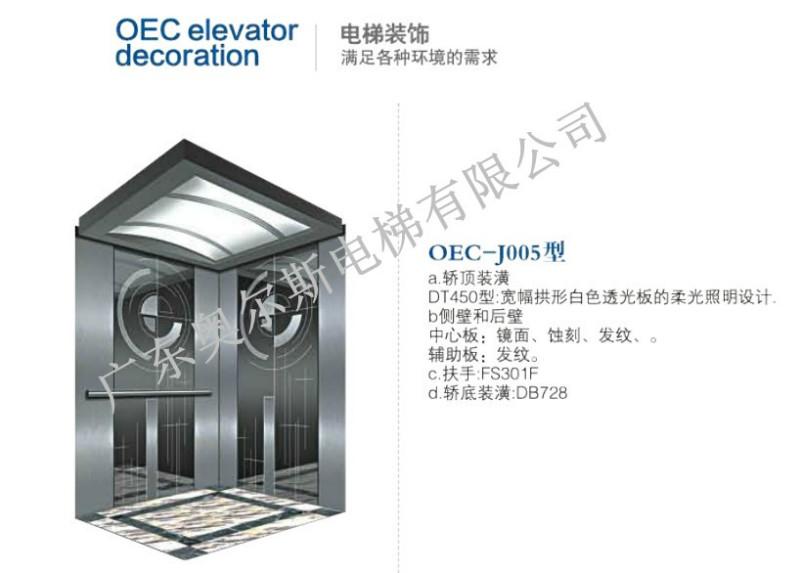 供应广东奥尔斯电梯/奥尔斯客梯/奥尔斯货梯/奥尔斯医用电梯/医用电梯