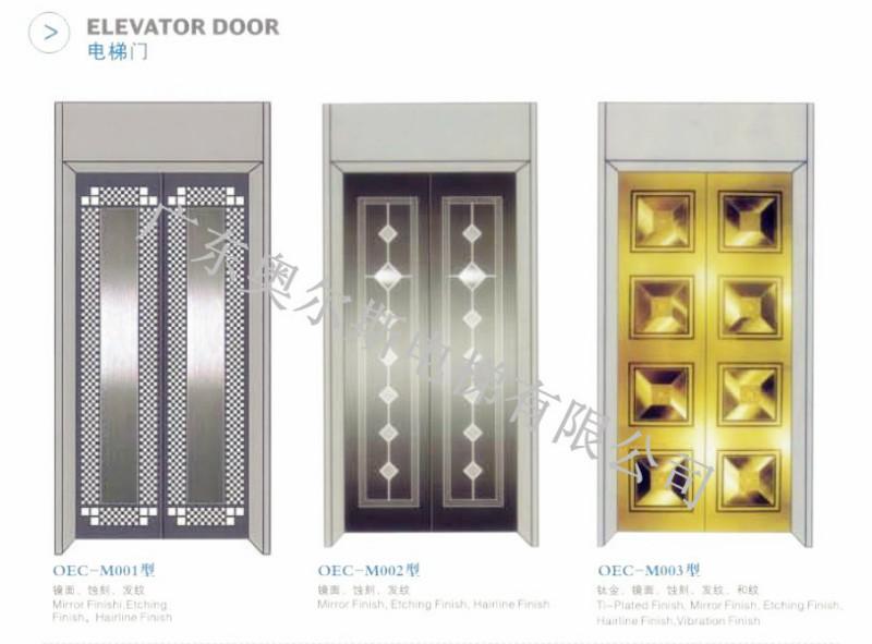 性价比高电梯/奥尔斯电梯公司制造图片