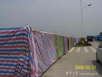 供應珠海防水彩條布供應商 珠海360兄弟帆布網