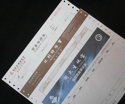 珠寶單醫(yī)療收費(fèi)單酒店結(jié)賬單印刷圖片/珠寶單醫(yī)療收費(fèi)單酒店結(jié)賬單印刷樣板圖 (2)