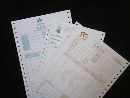 供應(yīng)兩邊帶孔連打票據(jù)印刷如送貨銷售單