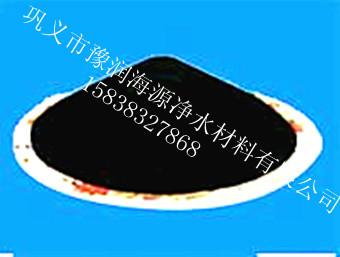 供应食品脱色专用粉状活性炭/江苏粉状活性炭销售图片