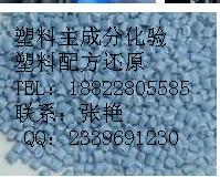 供應(yīng) 卸妝水維生素檢測(cè)水分化驗(yàn)中心