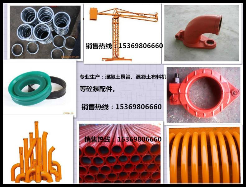 湖北省3萬方耐磨泵管、47米中聯(lián)臂架管、雙層車泵管