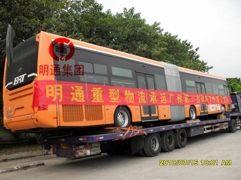 大型設(shè)備搬遷 大型設(shè)備的搬遷及運(yùn)輸方案