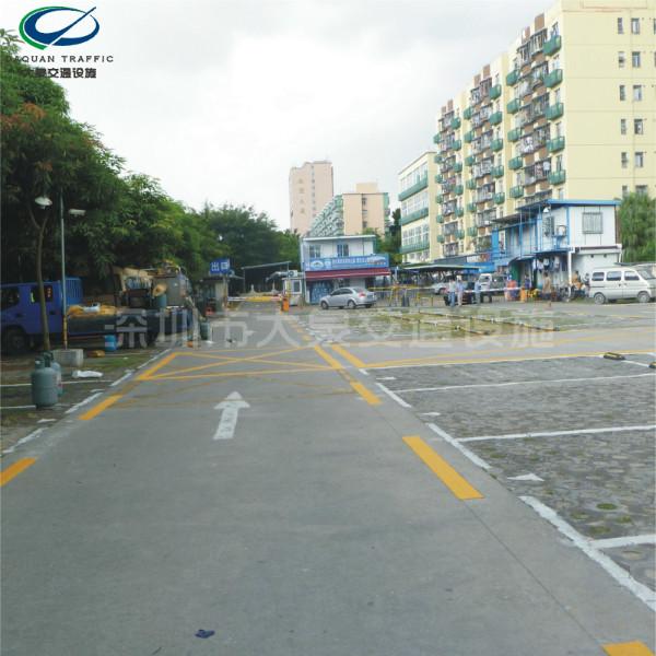 供應(yīng)深圳停車場劃線深圳停車場熱熔劃線