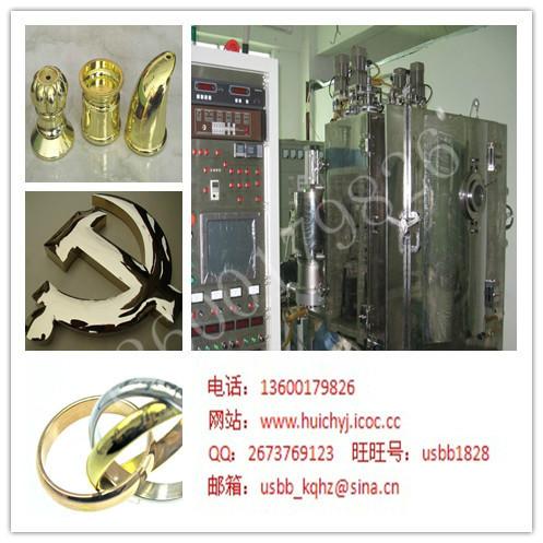 鍍膜機(jī)圖片/鍍膜機(jī)樣板圖 (3)