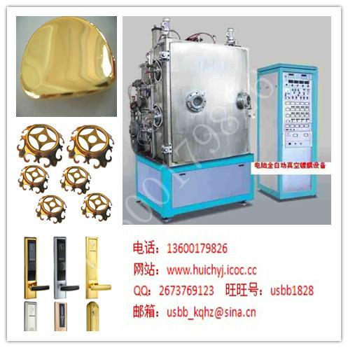 多功能裝飾鍍膜設(shè)備圖片/多功能裝飾鍍膜設(shè)備樣板圖 (2)
