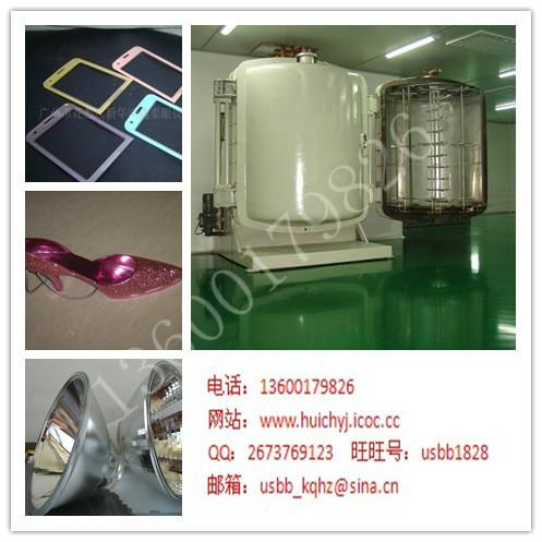 鍍膜設備圖片/鍍膜設備樣板圖 (2)