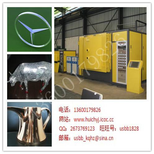 鍍膜設(shè)備圖片/鍍膜設(shè)備樣板圖 (3)