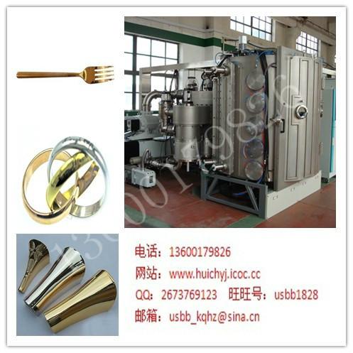 鍍膜設(shè)備圖片/鍍膜設(shè)備樣板圖 (2)