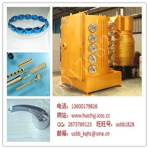 鍍膜機(jī)圖片/鍍膜機(jī)樣板圖 (4)