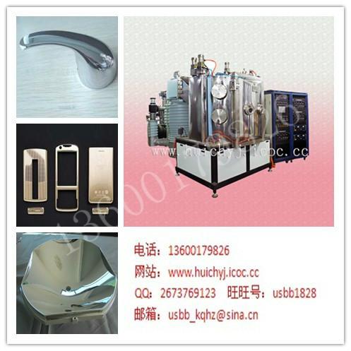鈦金鉻銀鋯金鍍膜設備圖片