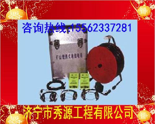 供應KTT9型災區(qū)電話