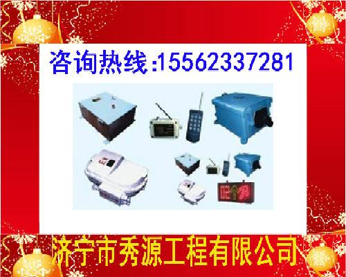 供應(yīng)ZJC127司控道岔裝置